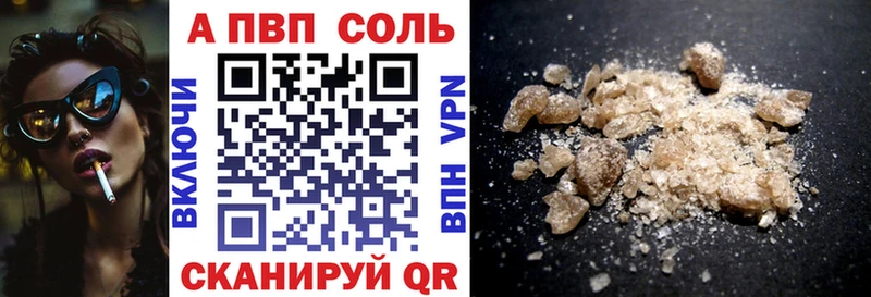 мориарти клад  как найти наркотики  Азнакаево  A-PVP кристаллы  ОМГ ОМГ зеркало 