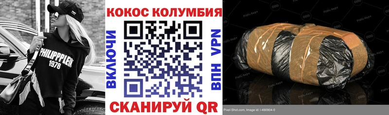 КОКАИН 98%  Азнакаево 