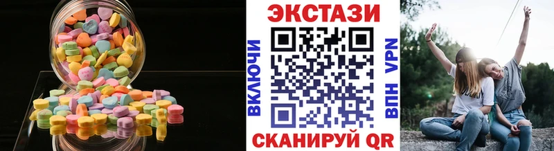 Экстази круглые  Азнакаево 