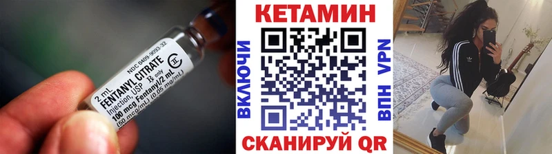КЕТАМИН VHQ  Азнакаево 
