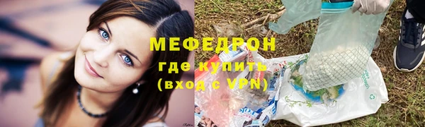 спайс Куйбышев