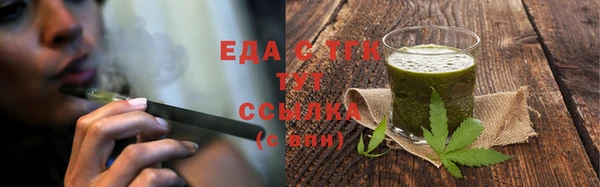 спайс Куйбышев
