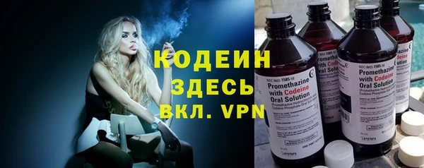 мяу мяу кристалл Кулебаки