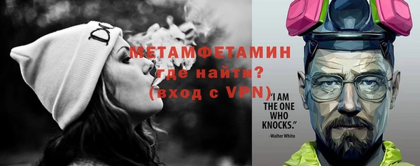 спайс Куйбышев