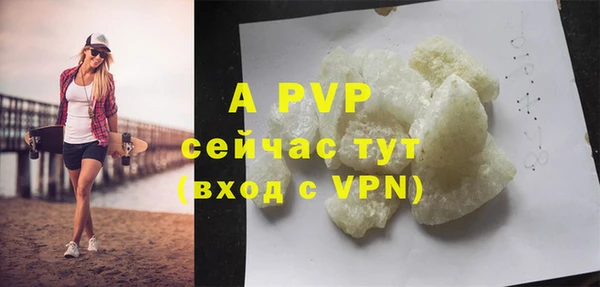 мяу мяу кристалл Кулебаки