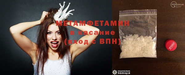 мяу мяу кристалл Кулебаки