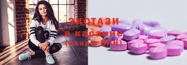 спайс Куйбышев