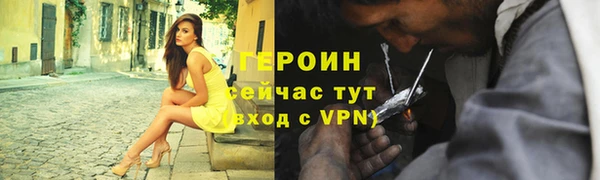 мяу мяу кристалл Кулебаки