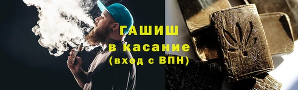 спайс Куйбышев