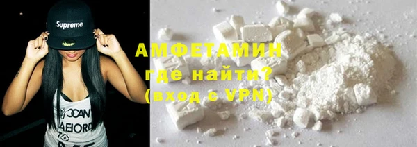 спайс Куйбышев