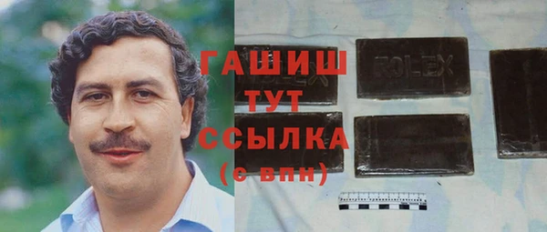спайс Куйбышев