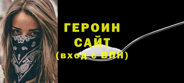 мяу мяу кристалл Кулебаки