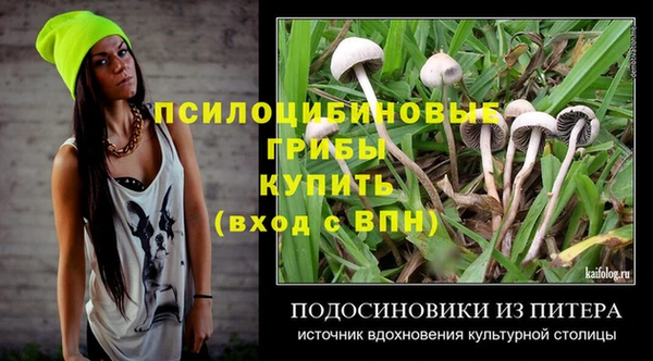 мяу мяу кристалл Кулебаки