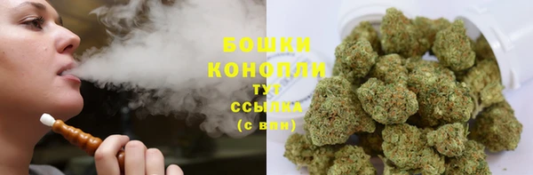 мяу мяу кристалл Кулебаки