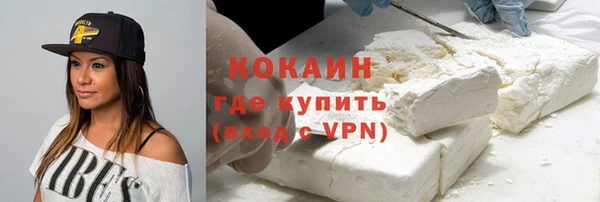 спайс Куйбышев