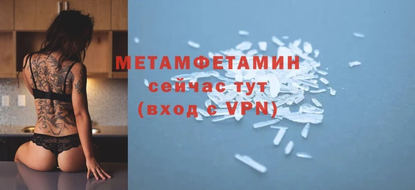 мяу мяу кристалл Кулебаки