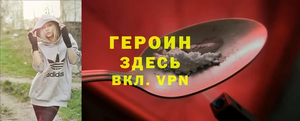 мяу мяу кристалл Кулебаки