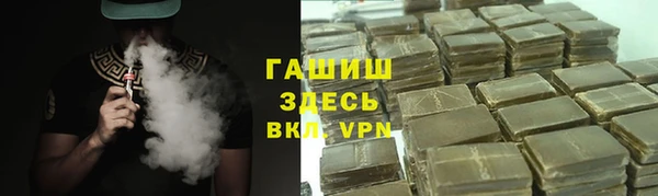 мяу мяу кристалл Кулебаки
