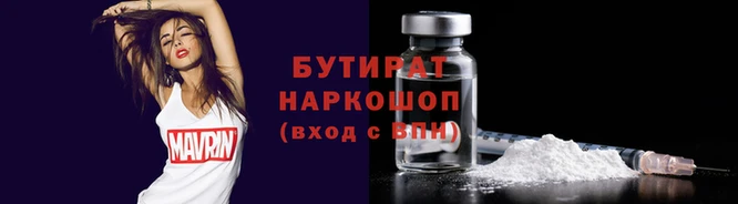 спайс Куйбышев