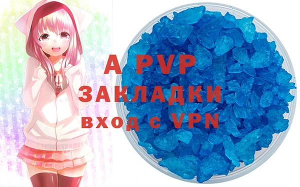 ALPHA PVP Кукмор