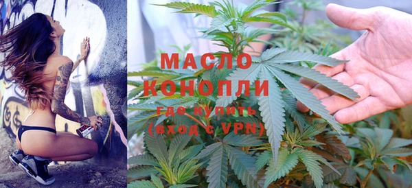 мяу мяу кристалл Кулебаки