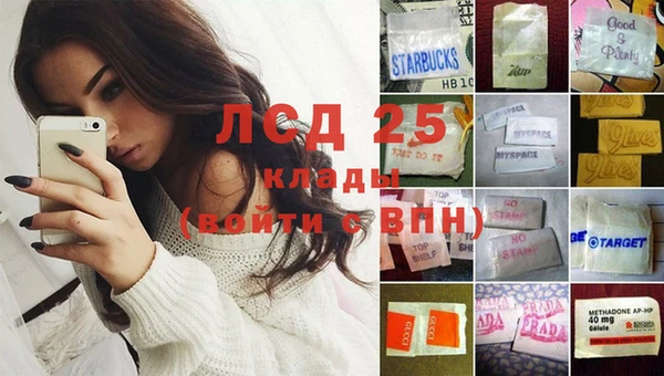 спайс Куйбышев