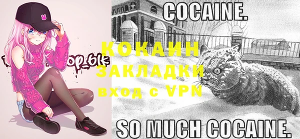 спайс Куйбышев