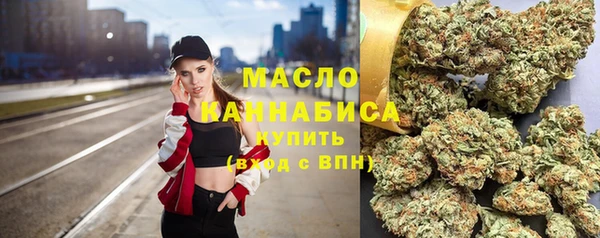 мяу мяу кристалл Кулебаки