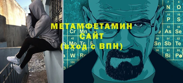 ALPHA PVP Кукмор