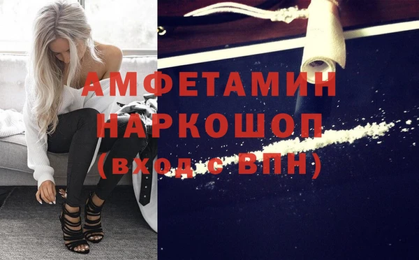 спайс Куйбышев