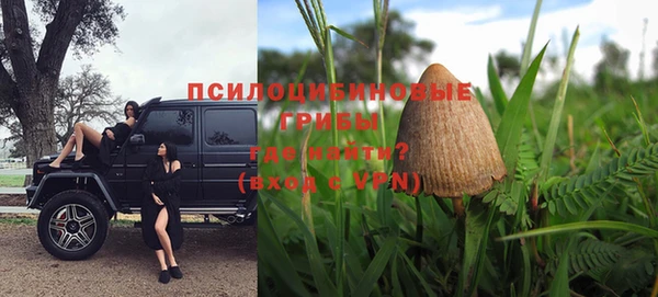 мяу мяу кристалл Кулебаки