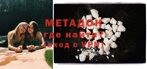 мяу мяу кристалл Кулебаки
