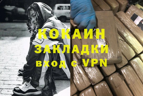 мяу мяу кристалл Кулебаки