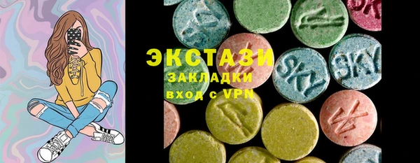 спайс Куйбышев