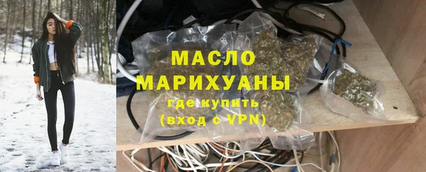 мяу мяу кристалл Кулебаки