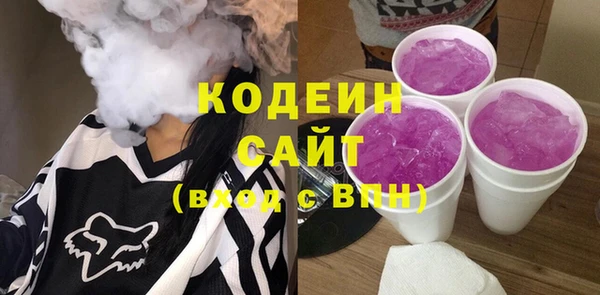 мяу мяу кристалл Кулебаки