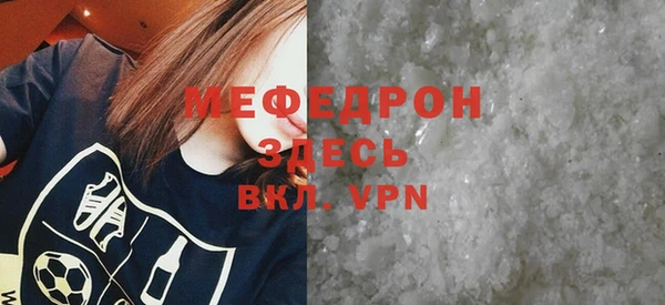 спайс Куйбышев