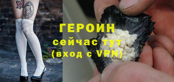 мяу мяу кристалл Кулебаки