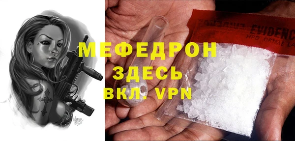 спайс Куйбышев