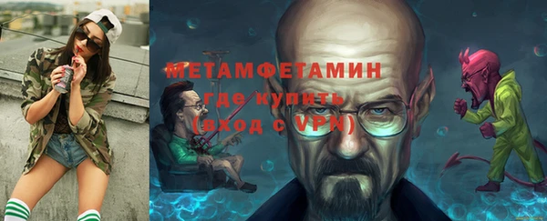 ALPHA PVP Кукмор
