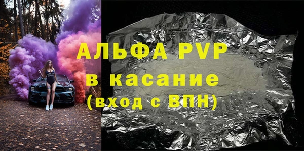 ALPHA PVP Кукмор
