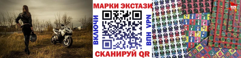 где купить   Азнакаево  Марки NBOMe 1500мкг 