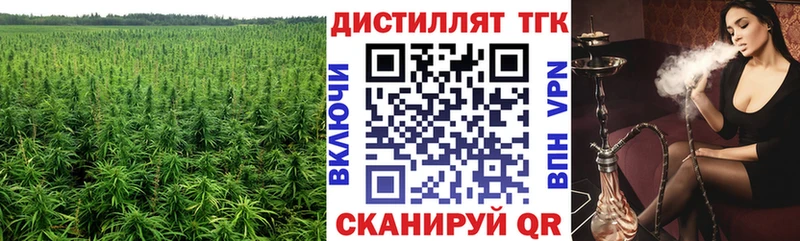 ТГК вейп с тгк  Азнакаево 
